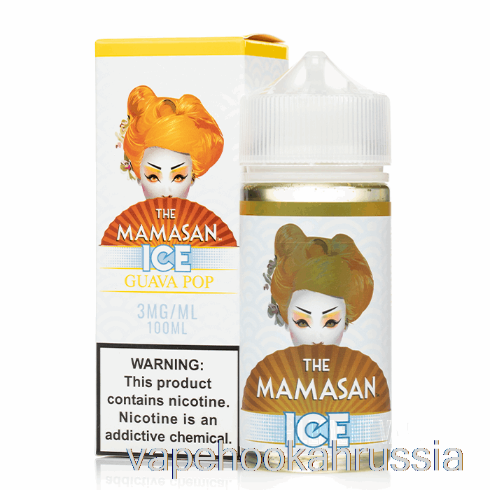 Vape Russia Ice Guava Pop - жидкость для электронных сигарет Mamasan - 100мл 0мг